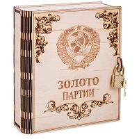 Копилка "Золото партии" во Талдоме