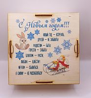 Копилка на каждый день "Зайки на санках" № 2 во Талдоме