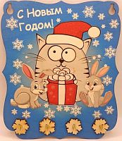 Ключница С Новым годом "Кот с подарками" принт во Талдоме
